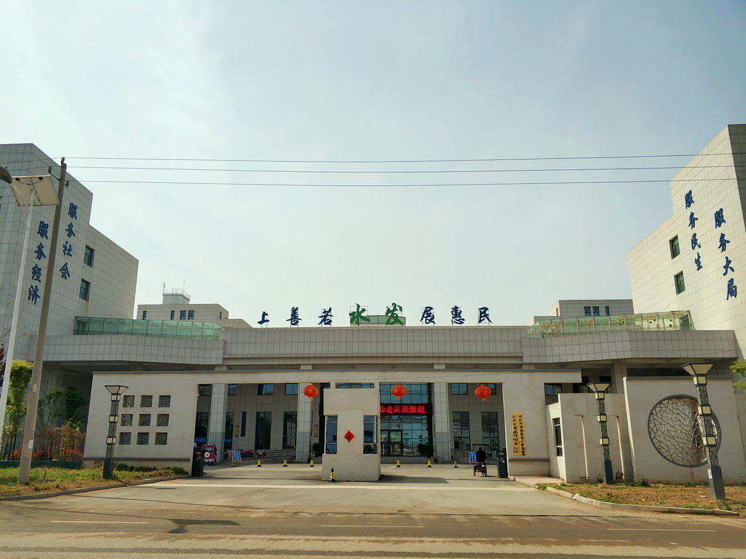 成武县养老康复中心护理院